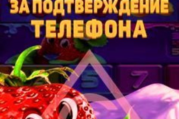 Кракен даркнет только через торг