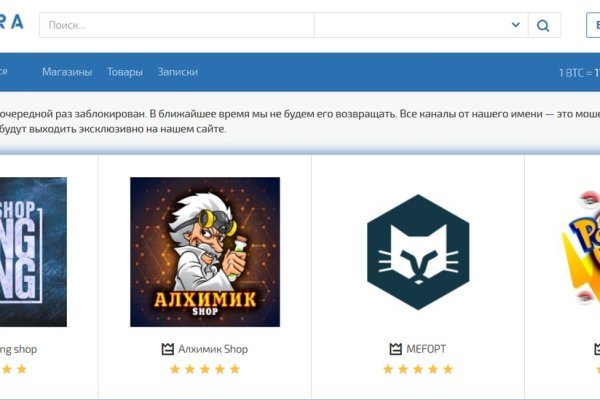 Сайт кракен официальный ссылка onion