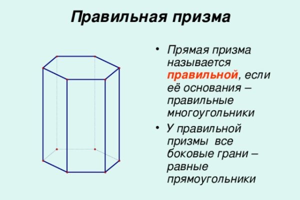 Линк кракена
