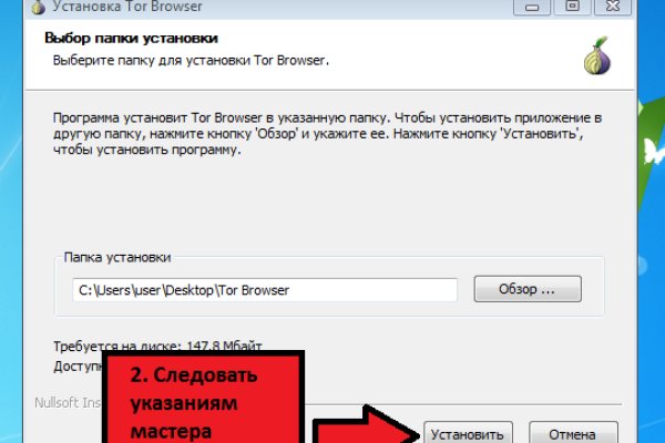 Переход на кракен