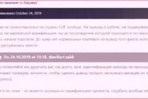 Кракен даркнет что известно