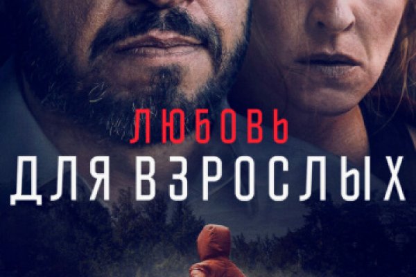 Ссылки на кракен маркетплейс