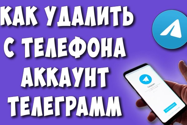 Что такое кракен плейс