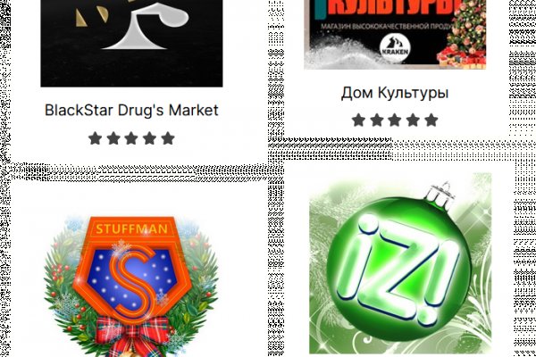 Правильная ссылка на кракен