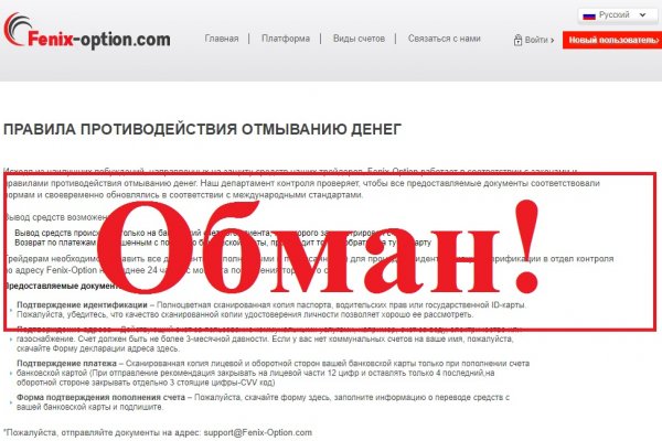Mega darknet ссылка