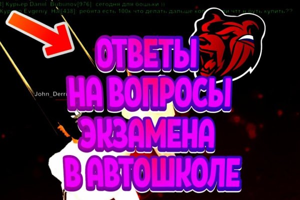 Clear ссылка на кракен
