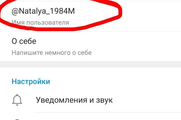 Кракен макет даркнет только через тор