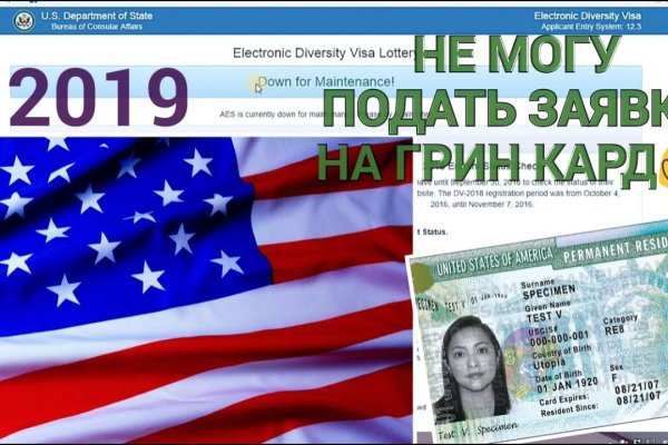 Кракен даркнет лол