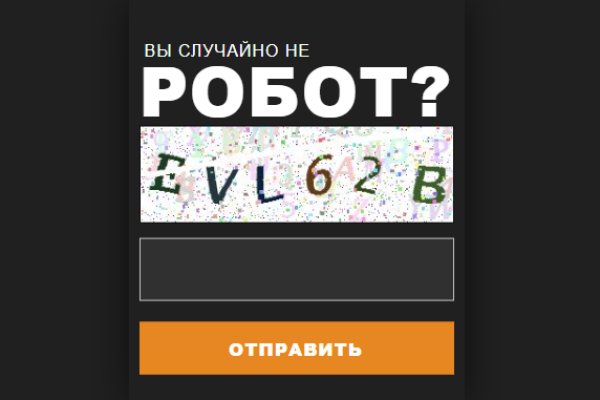 Кракен ссылка 25