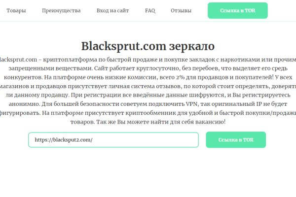 Ссылка на кракен оригинал