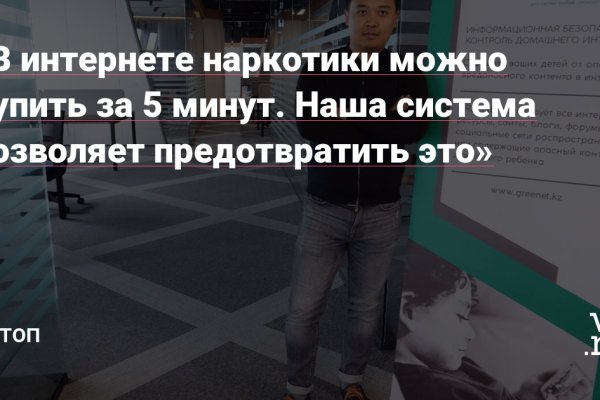 Кракен сайт зеркало рабочее на сегодня