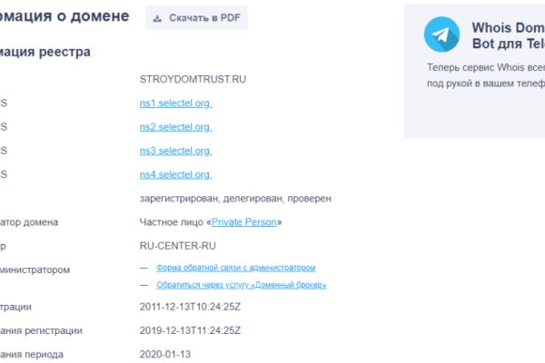 Кракен ссылка тор