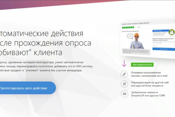 Аутентификатор кракен