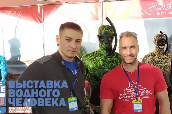 Ссылка на кракен