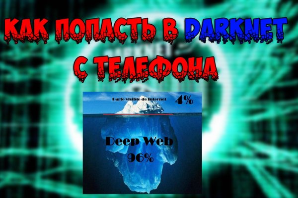 Доступ к kraken через vpn