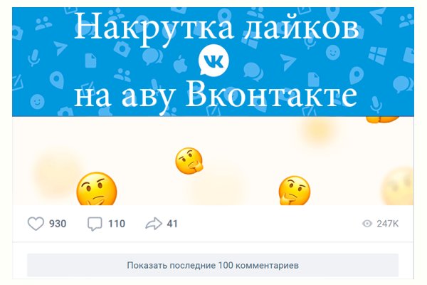 Kraken площадка