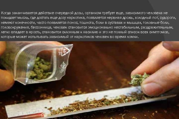 Кракен новое зеркало