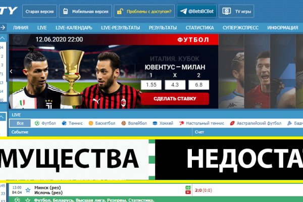 Сайты даркнета