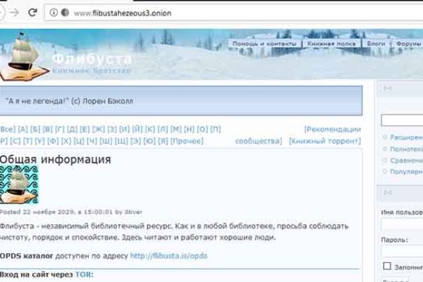 Кракен сайт store