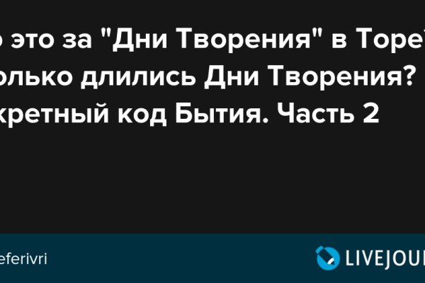 Кракен даркнет площадка ссылка