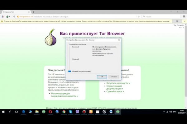 Оригинальная ссылка кракен браузера