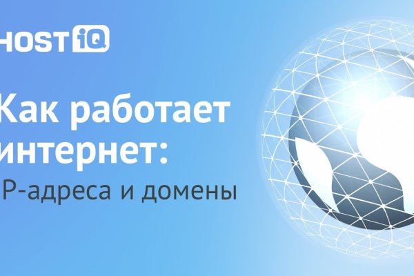 Кракен маркетплейс что там продают