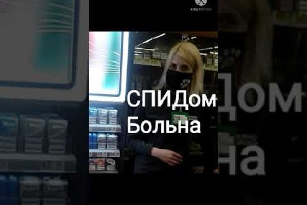 Кракен ссылка в тор
