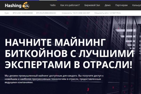 Где найти ссылку кракен