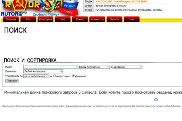 Ссылка кракен сайт зеркало