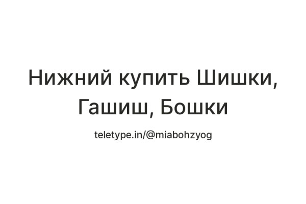 Почему не получается зайти на кракен