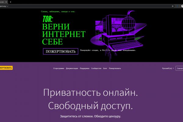 Зайти на сайт кракен