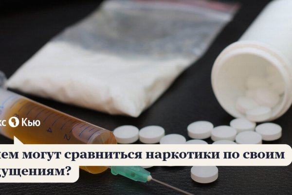 Даркнет каталог