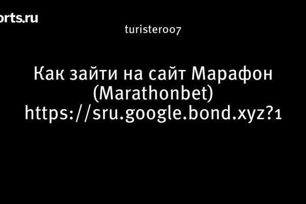 Кракен зеркало на сайт