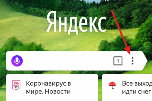 Кракен ссылка onion