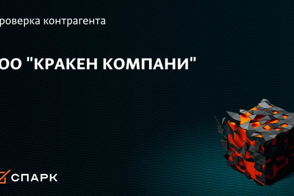 Как зайти в кракен через айфон