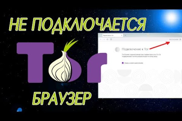 Запрещенный сайт кракен