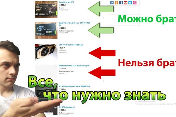 Кракен 17 вход