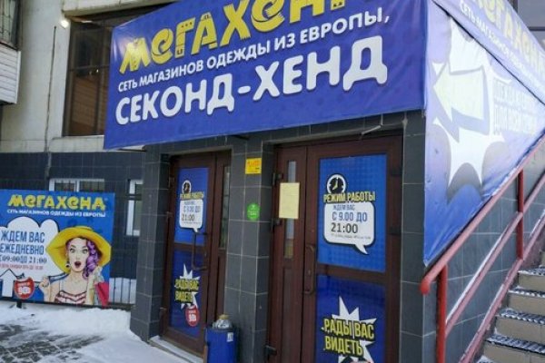 Как зайти на кракен тор