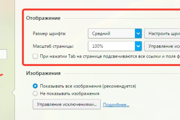 Почему кракен перестал работать