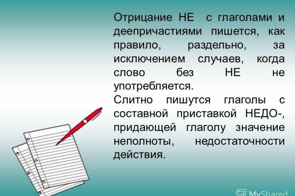 Кракен ссылка kra