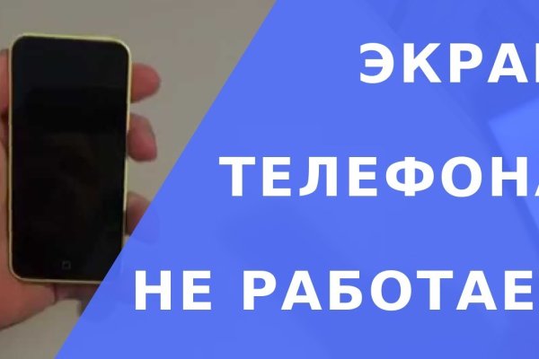 Кракен наркомаркетплейс