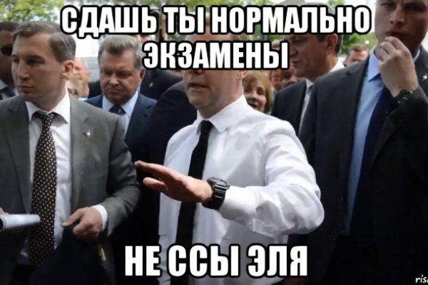 Магазины наркотиков