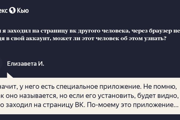 Кракен сайт зеркало рабочее