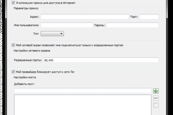 Кракен что можно купить