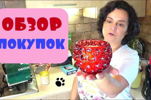 Кракен даркет