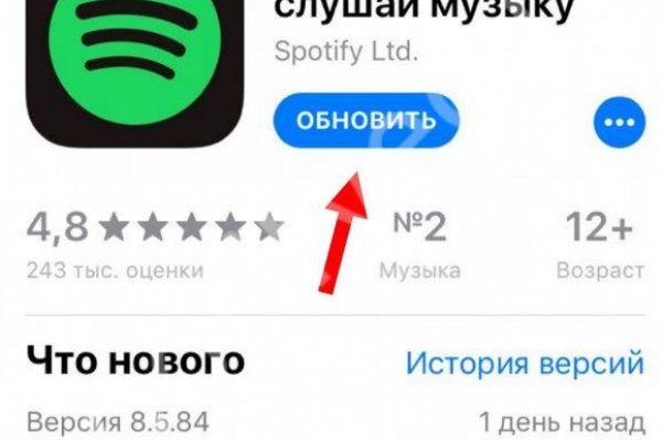 Kraken это современный маркетплейс