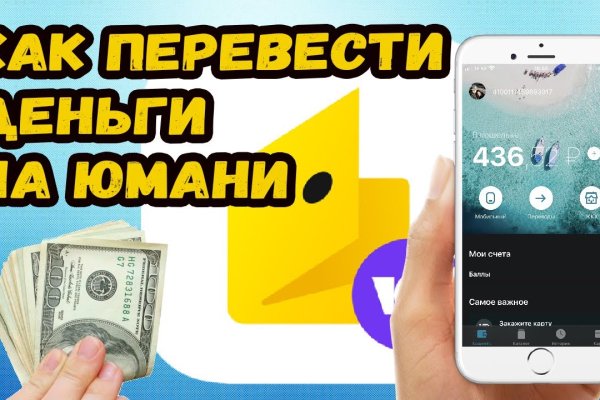 Как зайти на кракен с компа