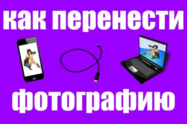Кракен маркетплейс ссылка телеграмм