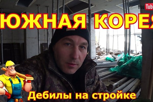 Кракен даркнет маркет ссылка на сайт тор