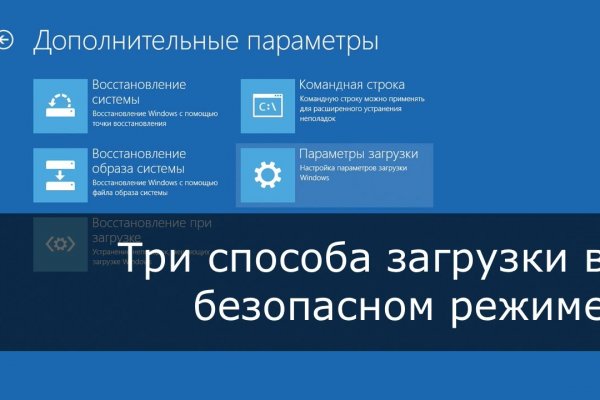 Официальный сайт даркнет